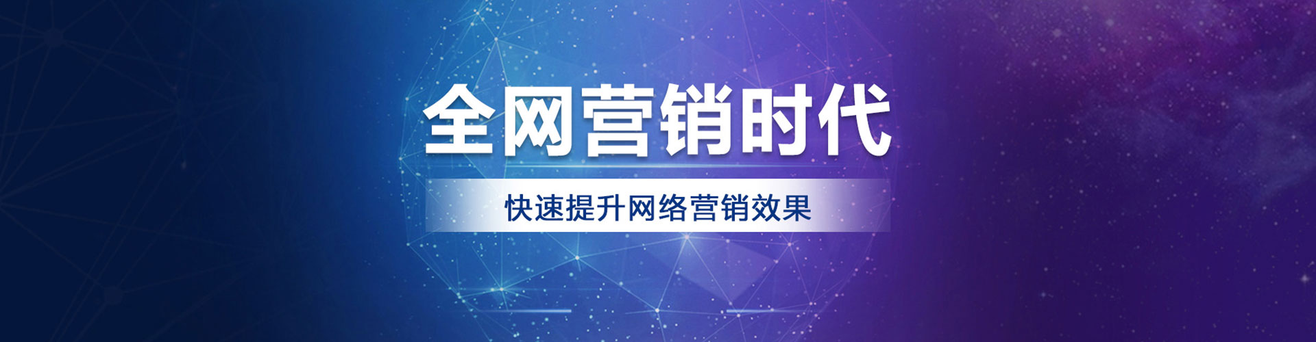 龙口百度推广代理